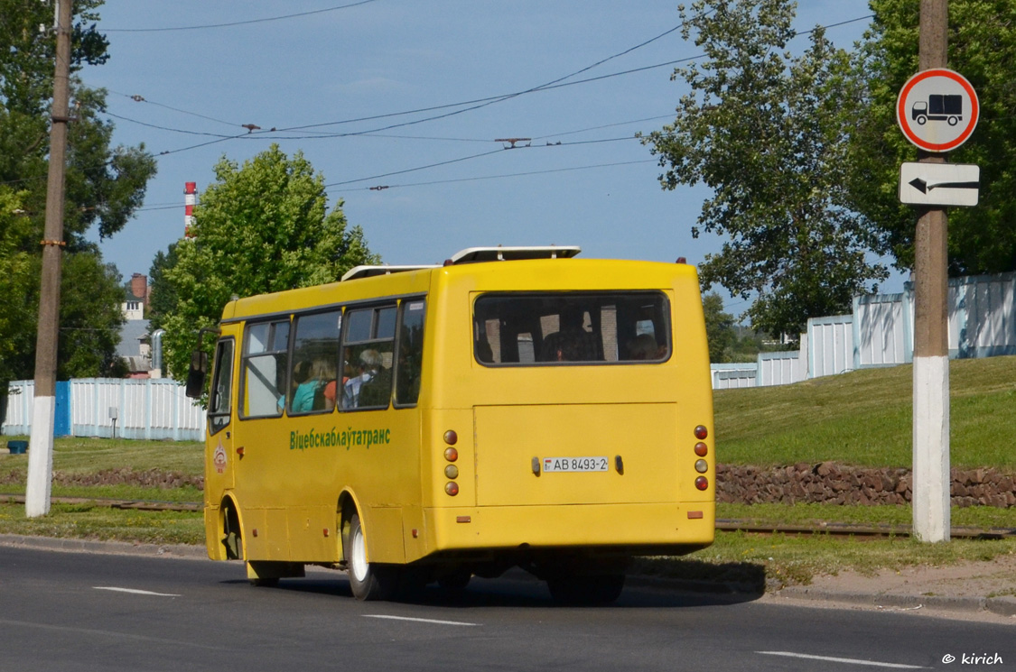 Витебская область, ГАРЗ А092 "Радимич" № 022497