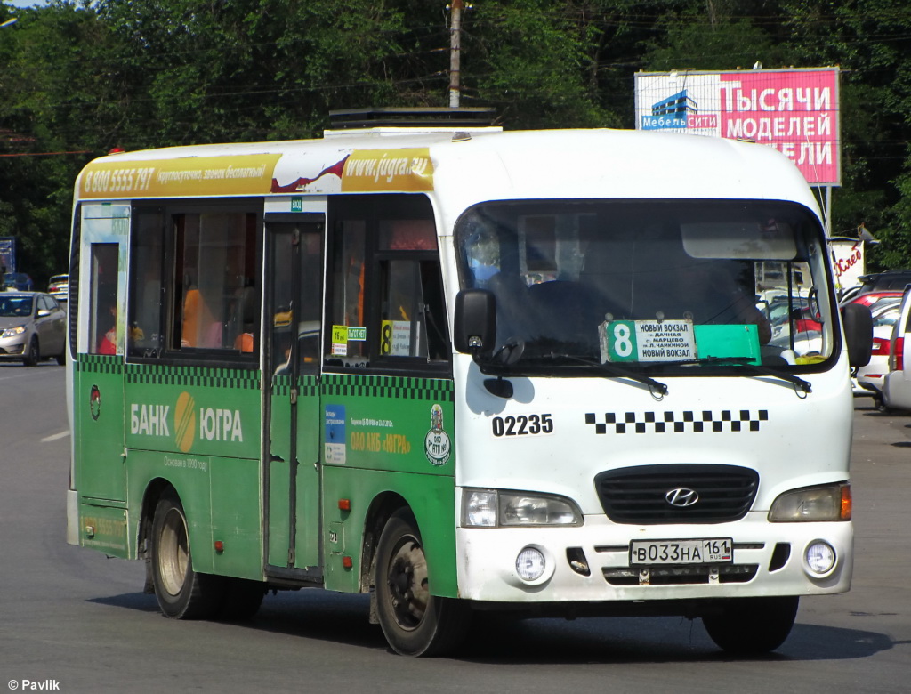 Ростовская область, Hyundai County SWB C08 (ТагАЗ) № В 033 НА 161