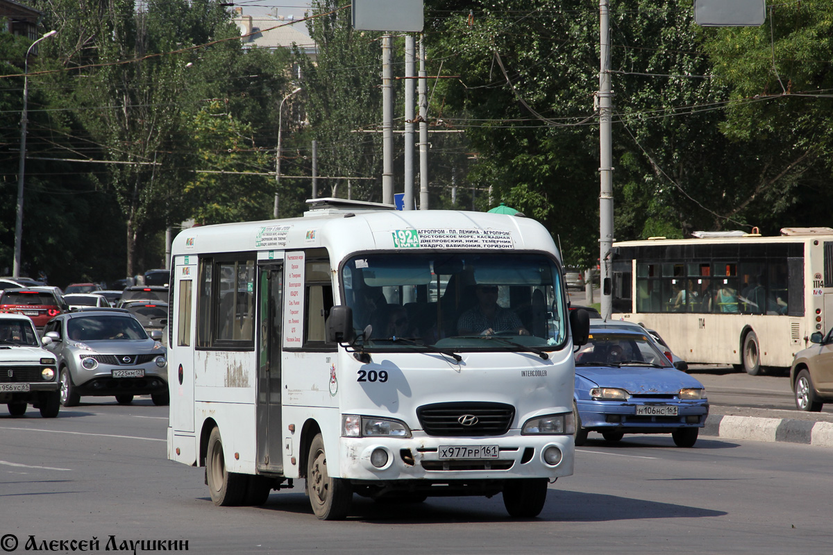 Rostov region, Hyundai County SWB C08 (TagAZ) # 209