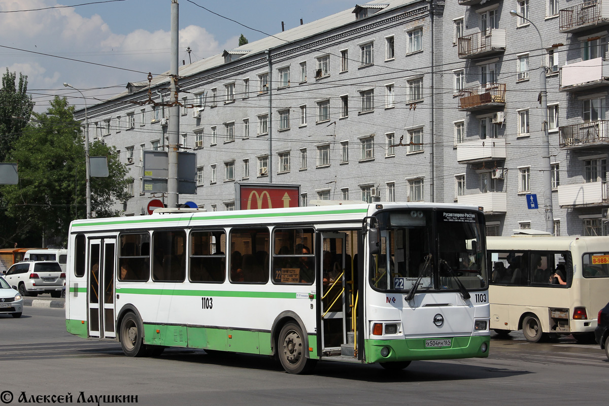 Ростовская область, ЛиАЗ-5256.36-01 № 1103