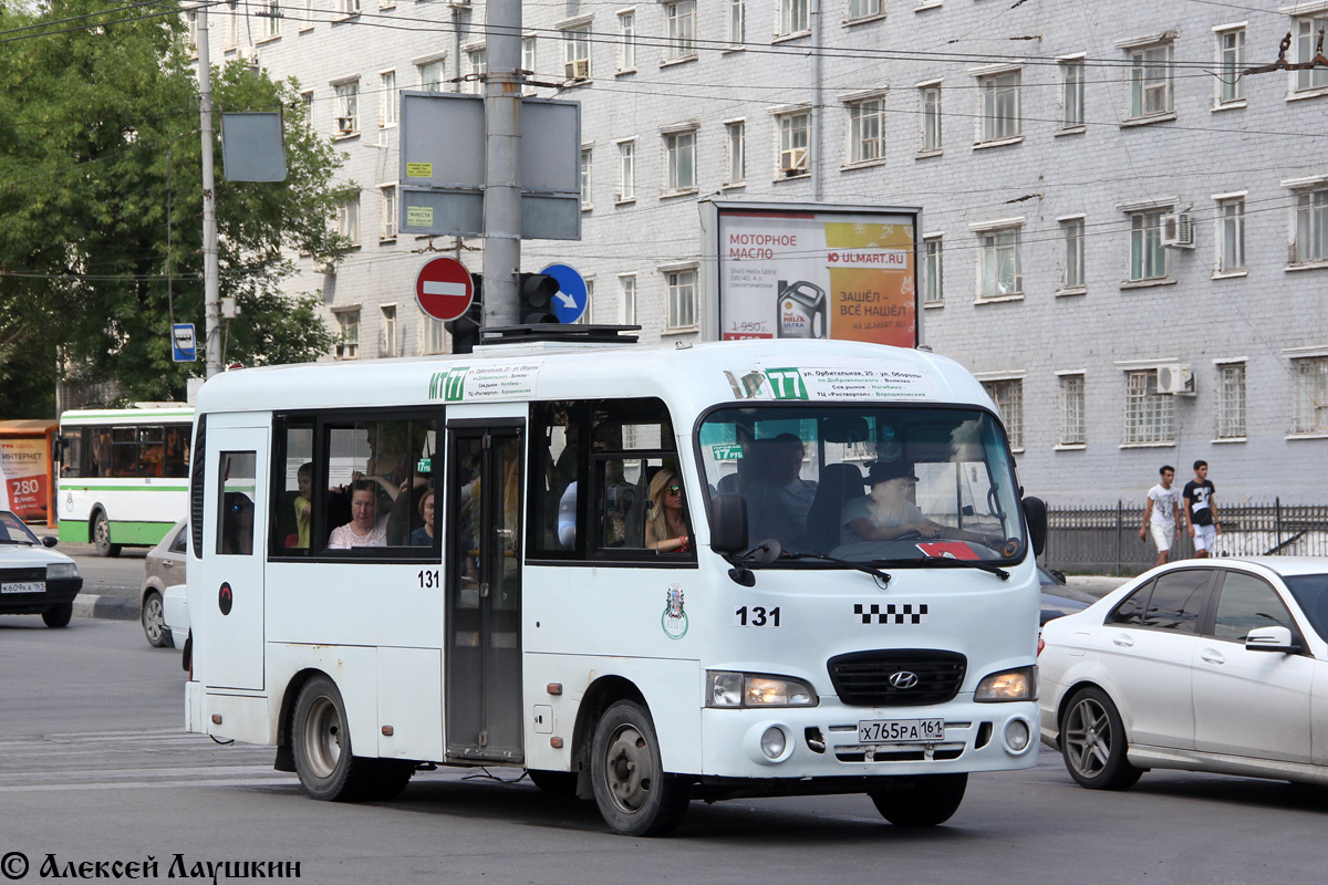 Ростовская область, Hyundai County SWB C08 (ТагАЗ) № 131