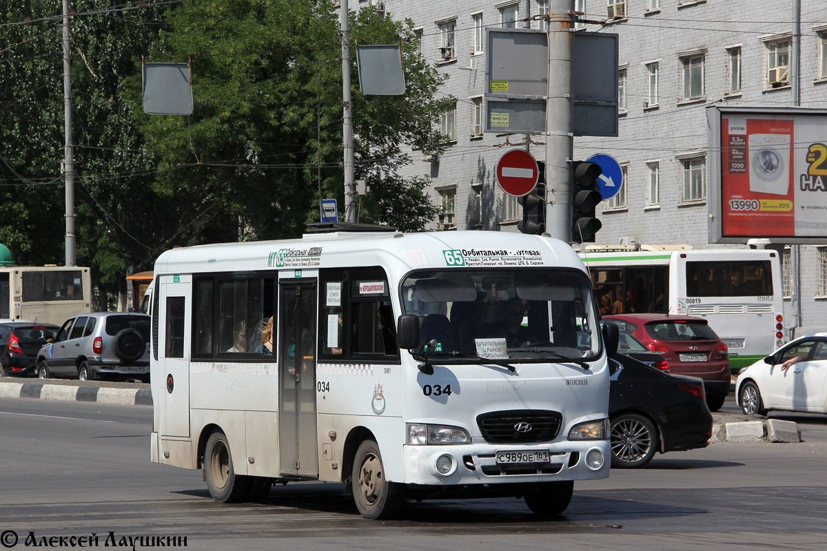 Ростовская область, Hyundai County SWB C08 (ТагАЗ) № 034