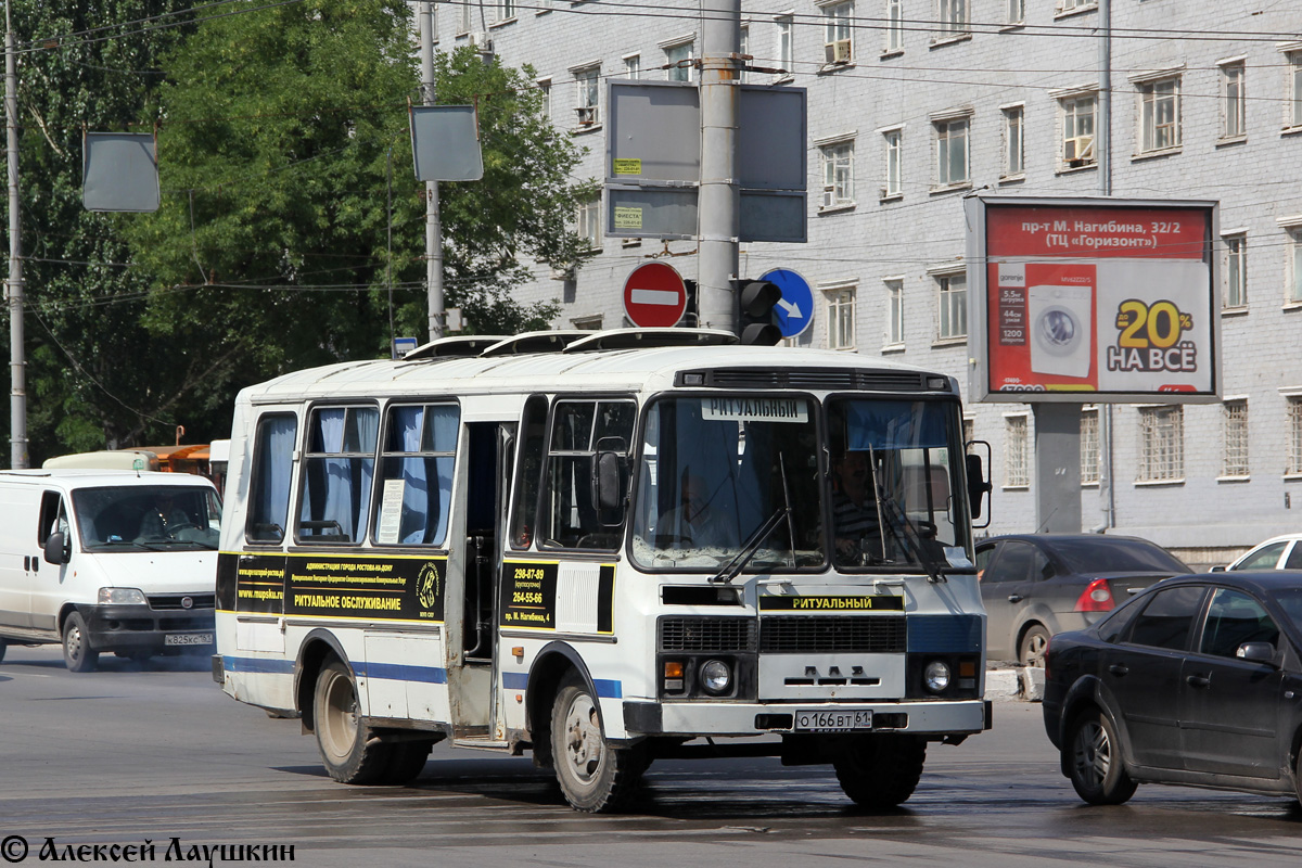 Растоўская вобласць, ПАЗ-3205-110 КТ-201Б № 43