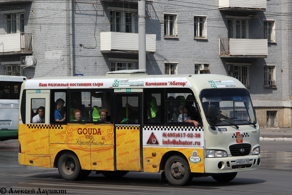 Ростовская область, Hyundai County SWB C08 (РЗГА) № 002226