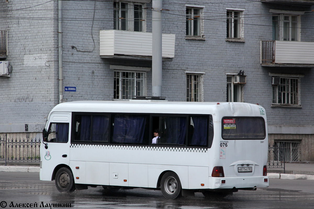 Ростовская область, Hyundai County LWB (ТагАЗ) № 076