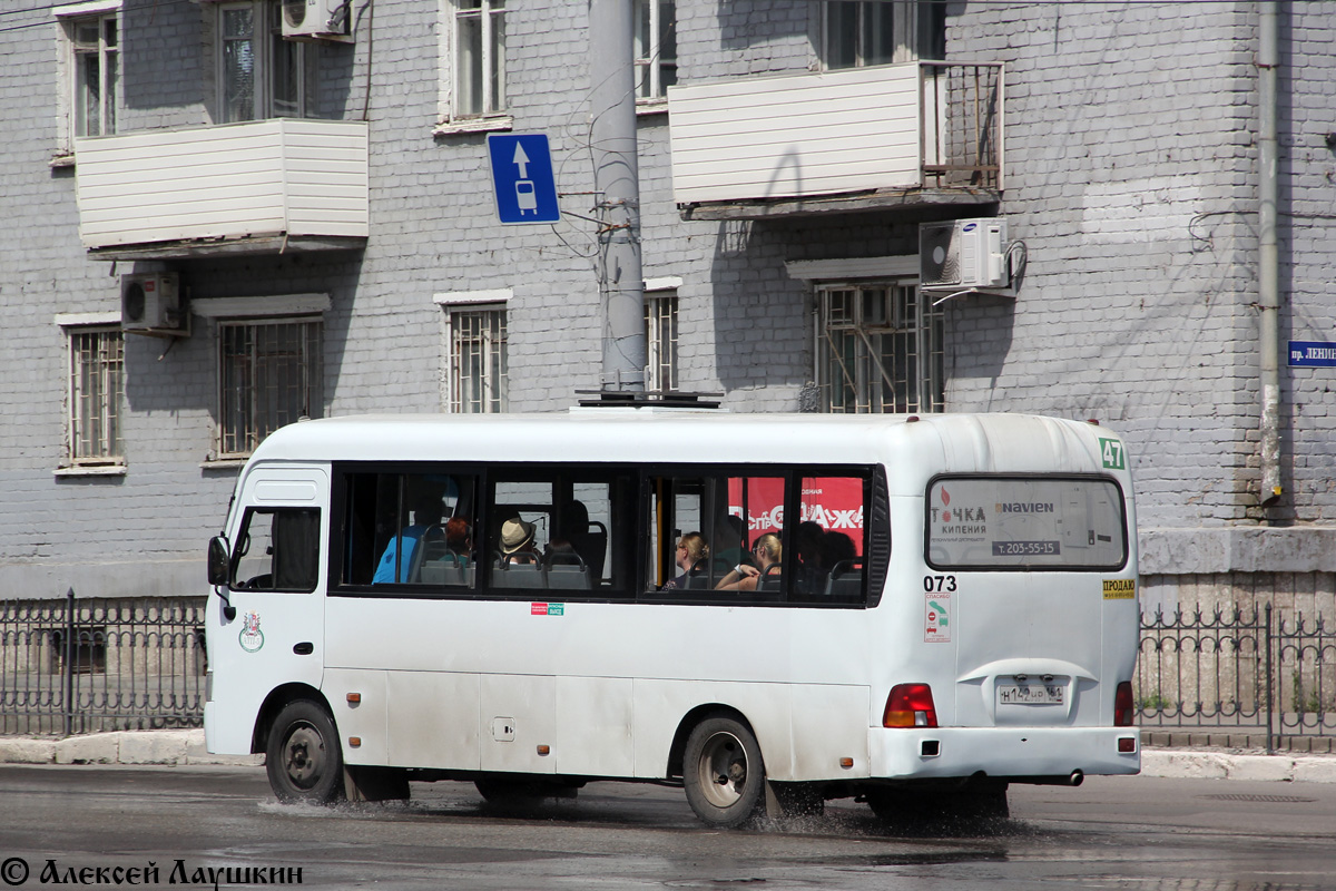 Rostov region, Hyundai County LWB C09 (TagAZ) # 073