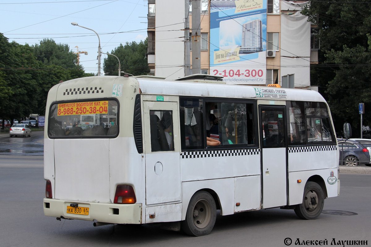 Ростовская область, Hyundai County SWB C08 (РЗГА) № КА 830 61