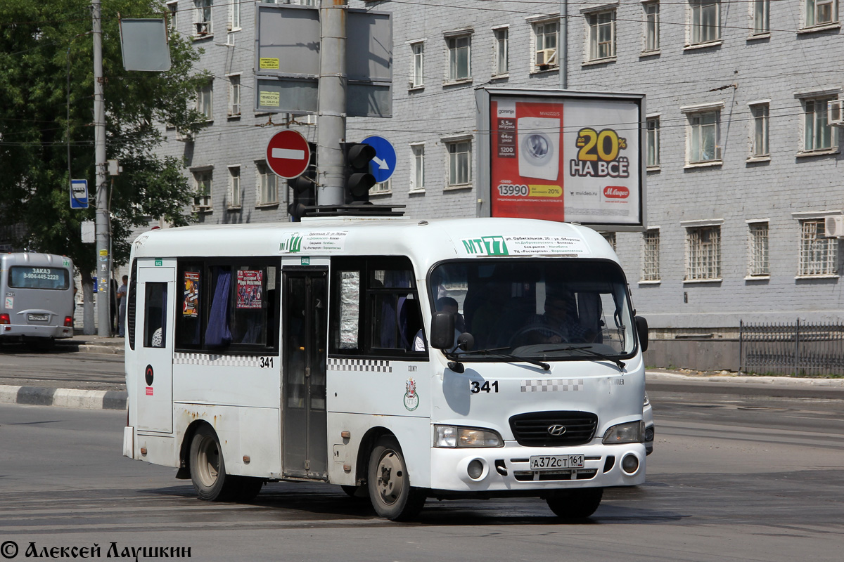 Ростовская область, Hyundai County SWB C08 (ТагАЗ) № 341