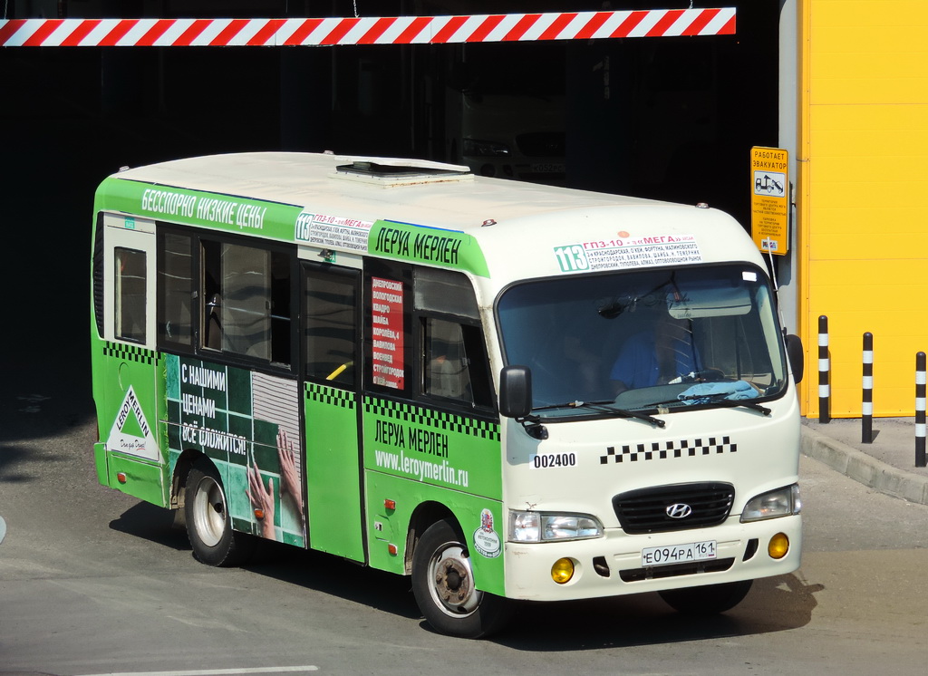 Ростовская область, Hyundai County SWB C08 (РЗГА) № 002400