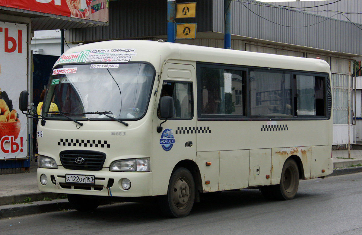 Ростовская область, Hyundai County SWB C08 (РЗГА) № А 122 ОУ 161