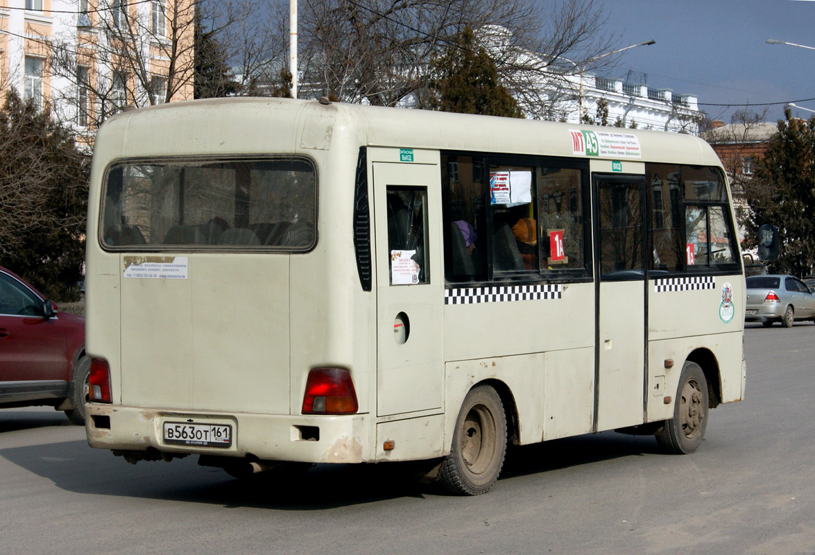 Ростовская область, Hyundai County SWB C08 (РЗГА) № В 563 ОТ 161