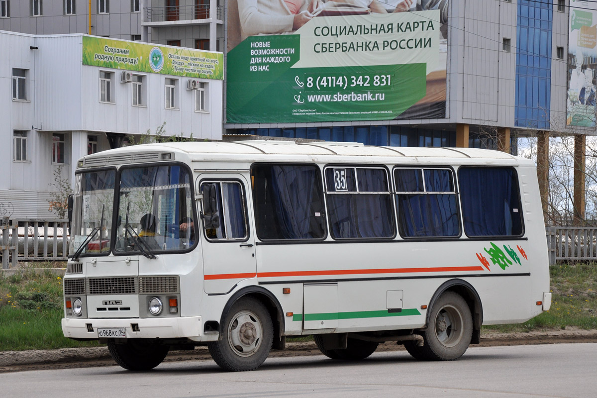 Саха (Якуція), ПАЗ-32054 № О 968 КС 14