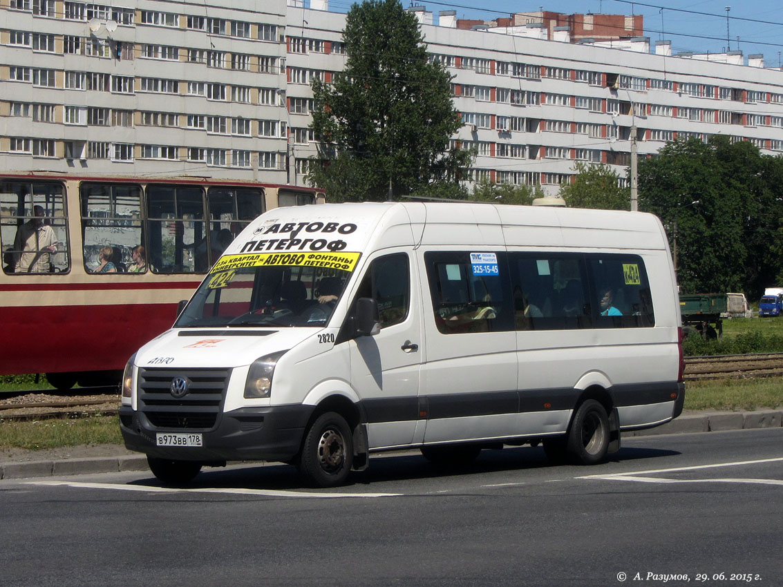 Санкт-Петербург, Луидор-22370C (Volkswagen Crafter) № 2820