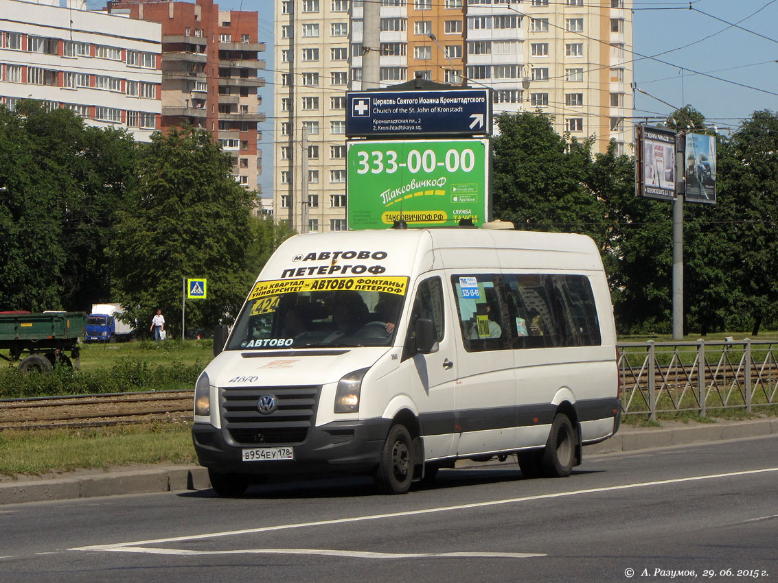 Санкт-Петербург, Луидор-22370C (Volkswagen Crafter) № 2667