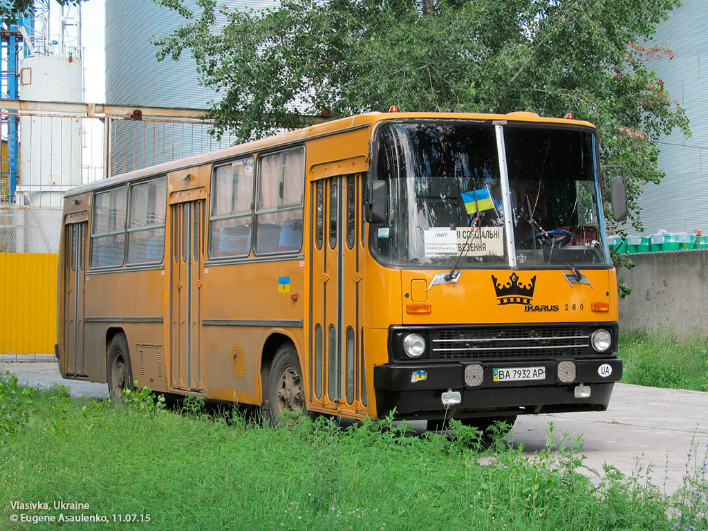 Кировоградская область, Ikarus 280.33 № BA 7932 AP