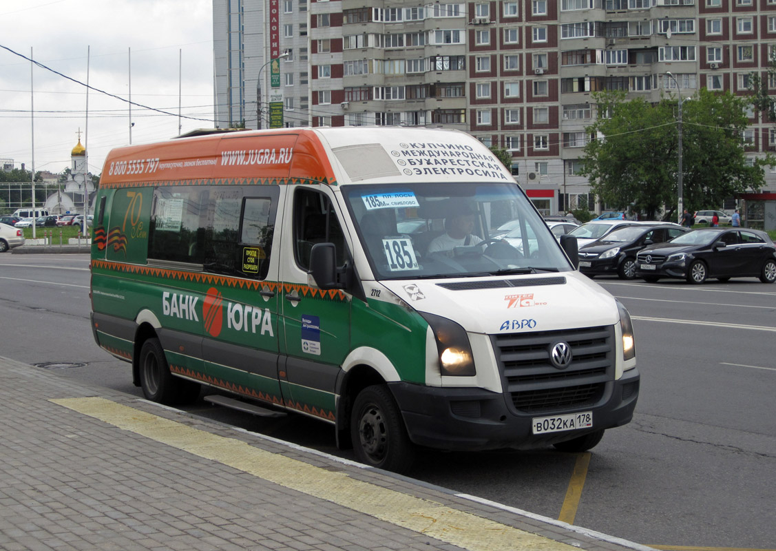 Москва, БТД-2219 (Volkswagen Crafter) № 2712