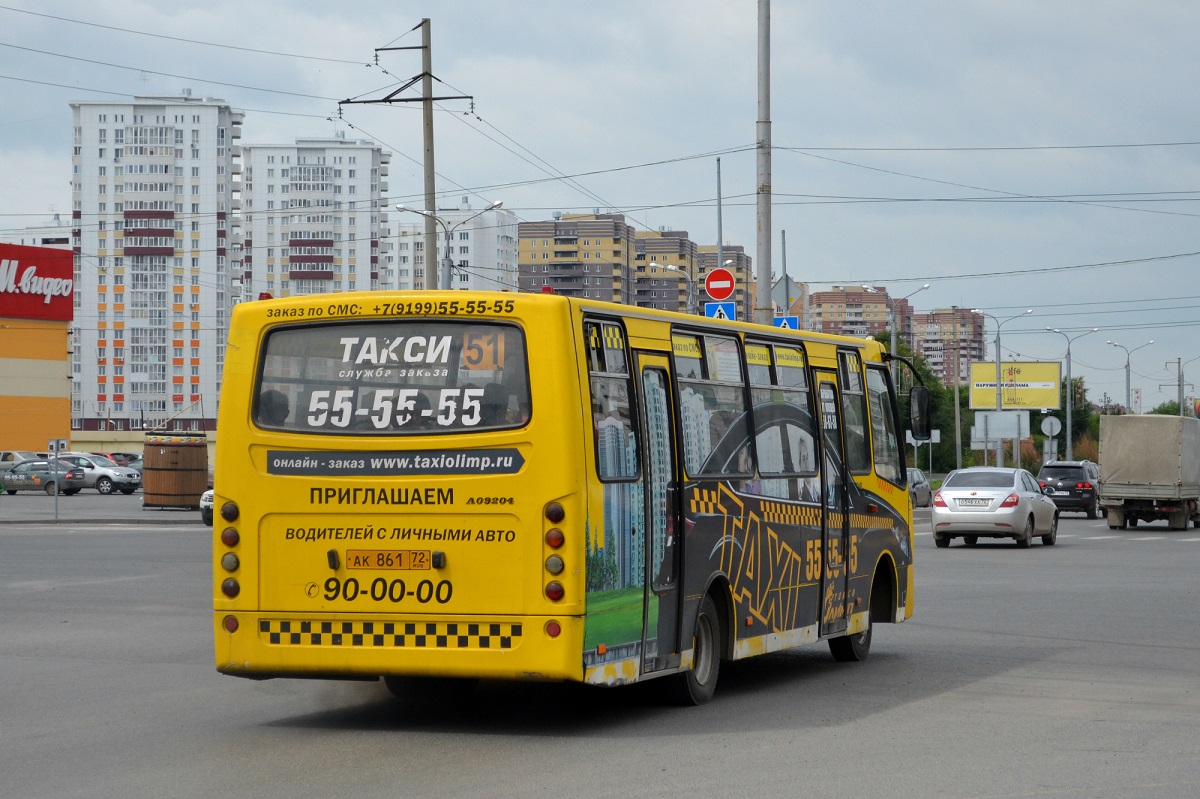 Автобусы 51 время