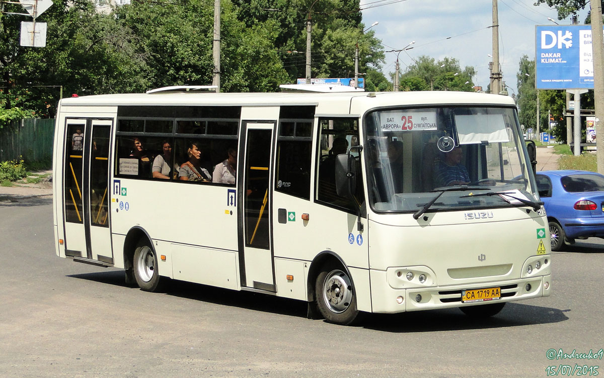 Черкасская область, Ataman A092G6 № А119