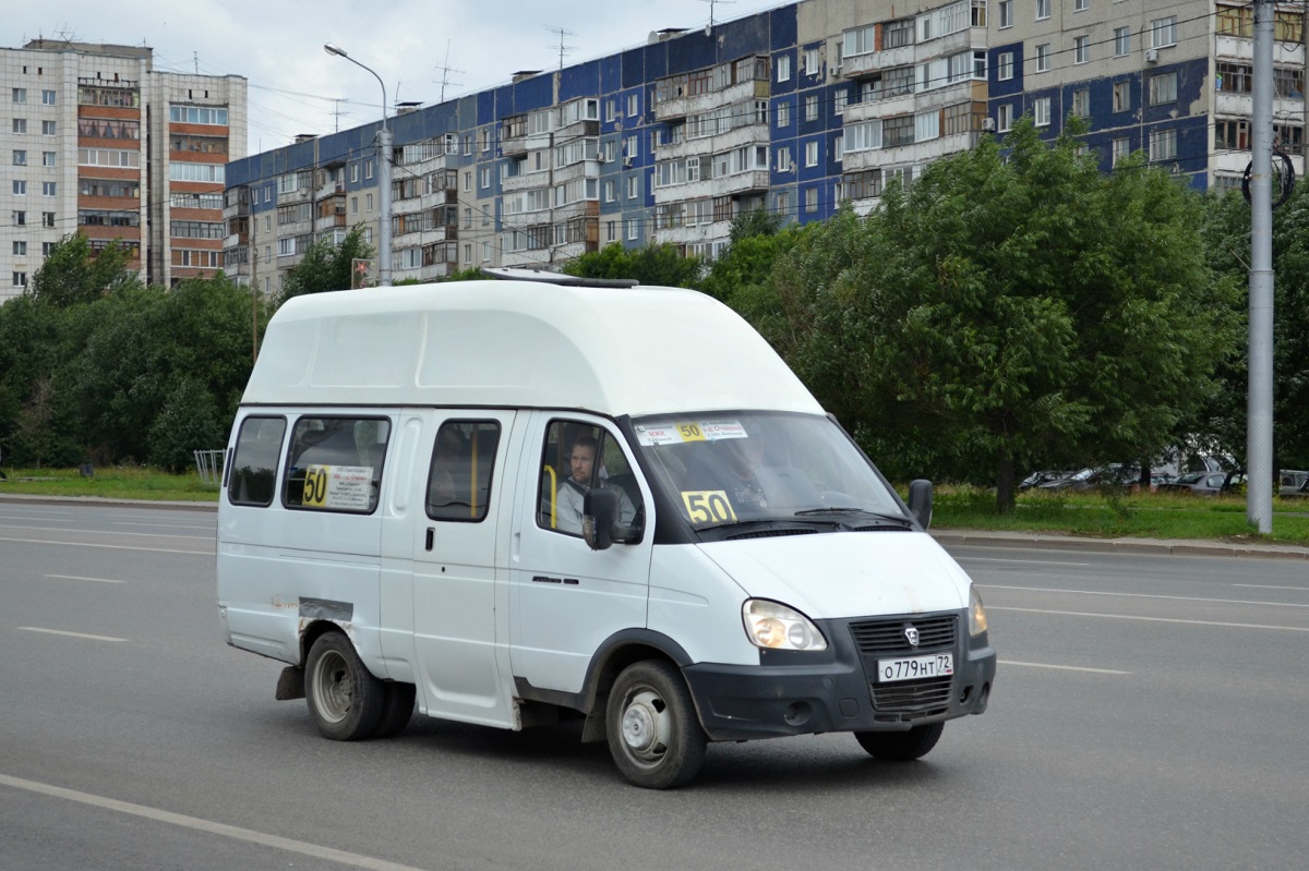 Луидор 225000. ГАЗ 225000 Троицк. ГАЗ 322133 Уфа. Т 831 НТ 72.