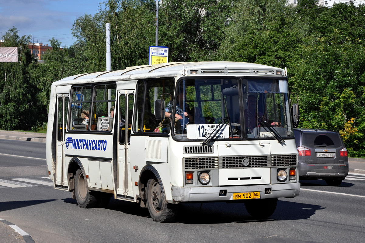 Московская область, ПАЗ-32054 № 9023