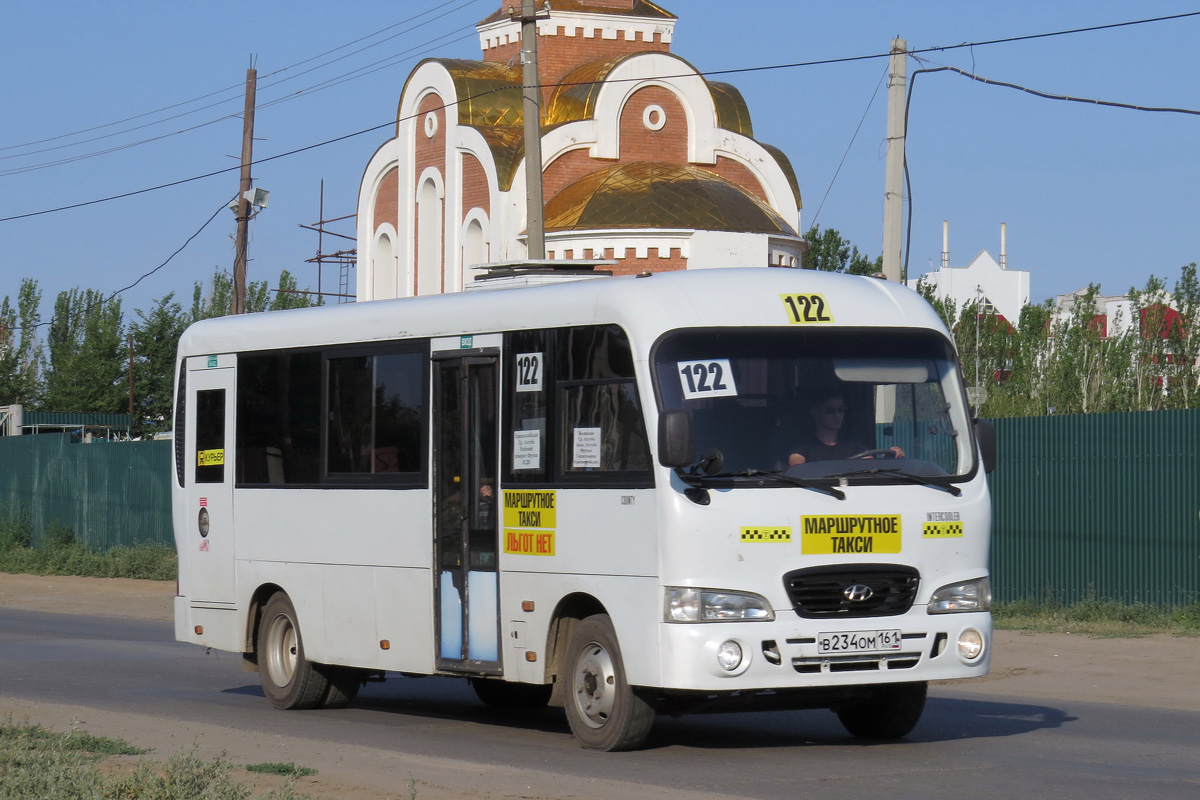 Волгоградская область, Hyundai County LWB (ТагАЗ) № В 234 ОМ 161