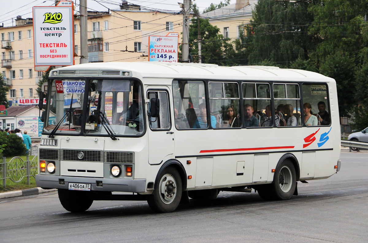 Ивановская область, ПАЗ-4234-05 № А 406 ОА 37 — Фото — Автобусный транспорт