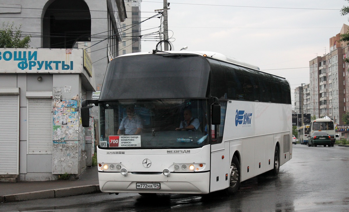 Автобус новокузнецк кемерово