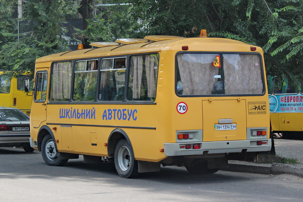 Odessa region, AC P-32053-07 "Mriya" Nr. BH 1396 EH