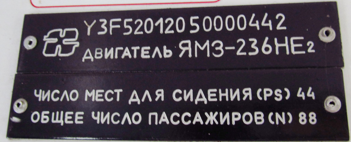Брестская область, Неман-52012-030 № АА 2588-1