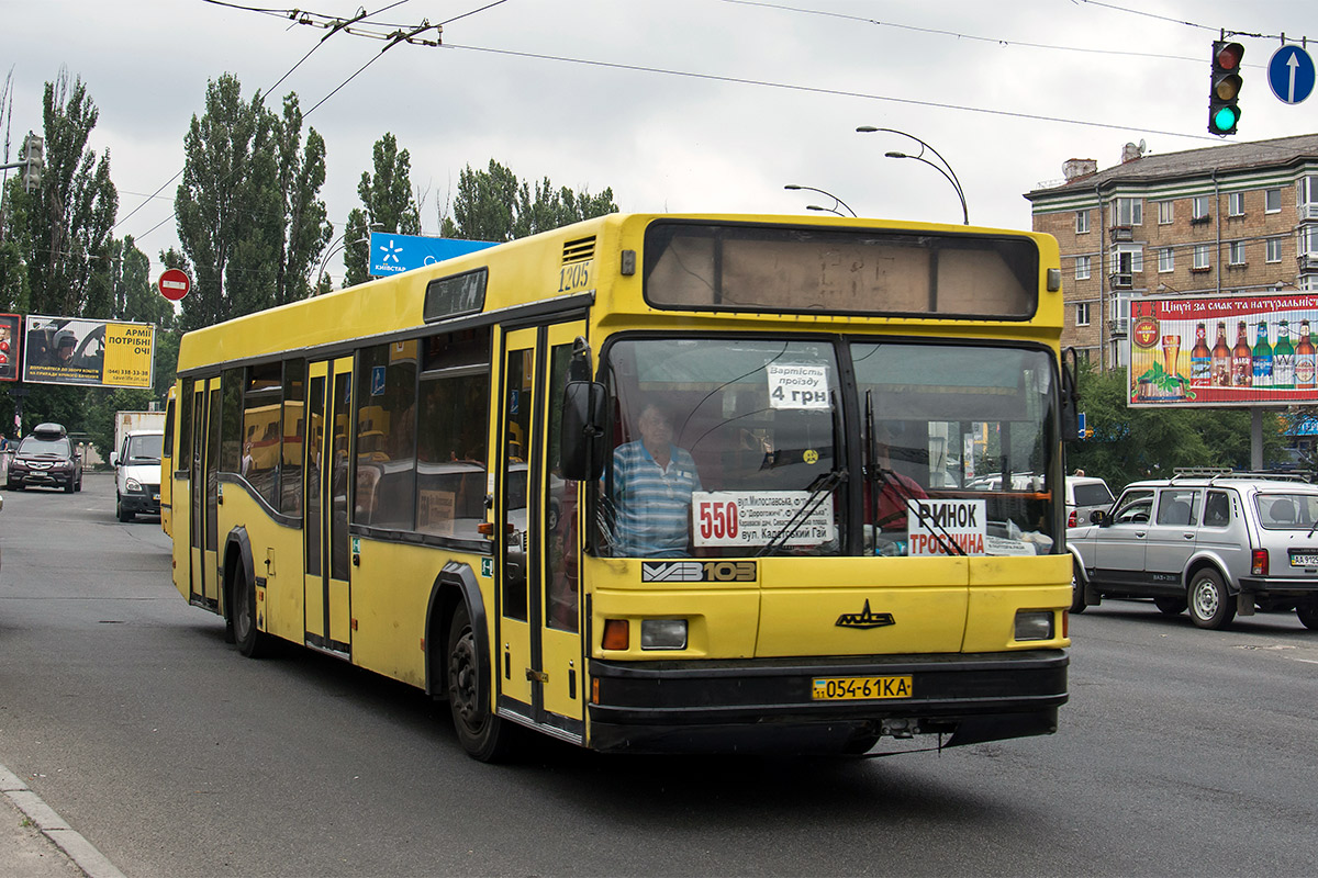 Киев, МАЗ-103.061 № 1205