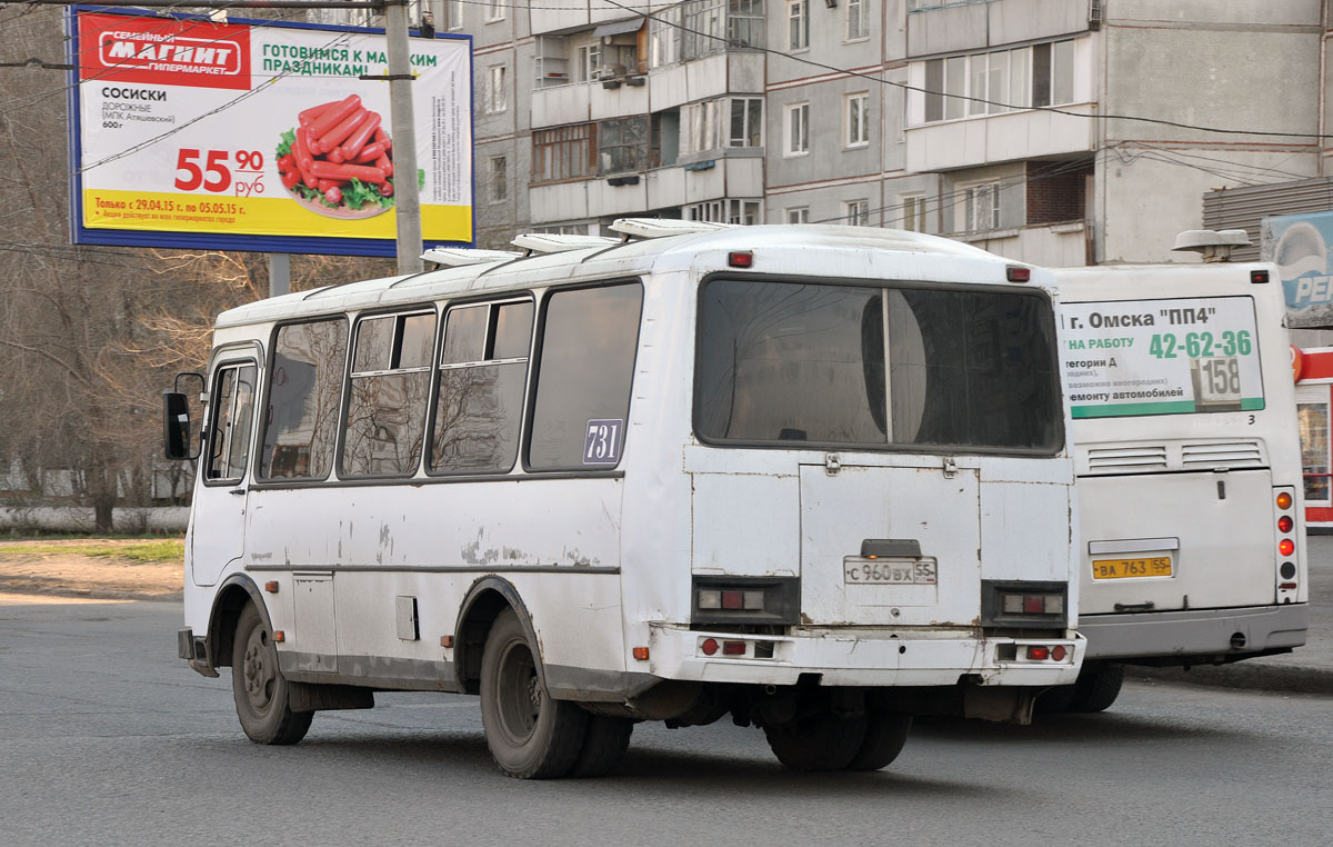 Омская область, ПАЗ-32054 № 731