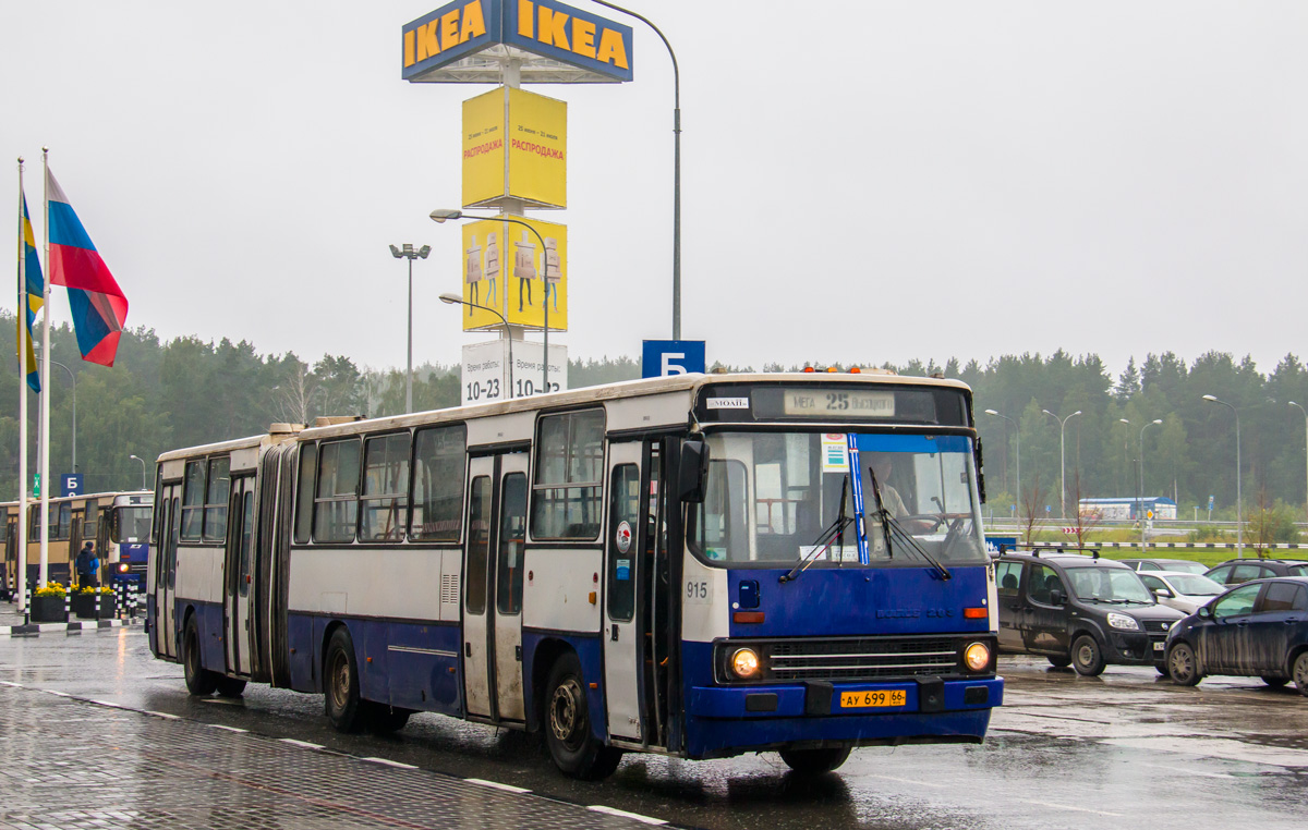 Свердловская область, Ikarus 283.10 № 915