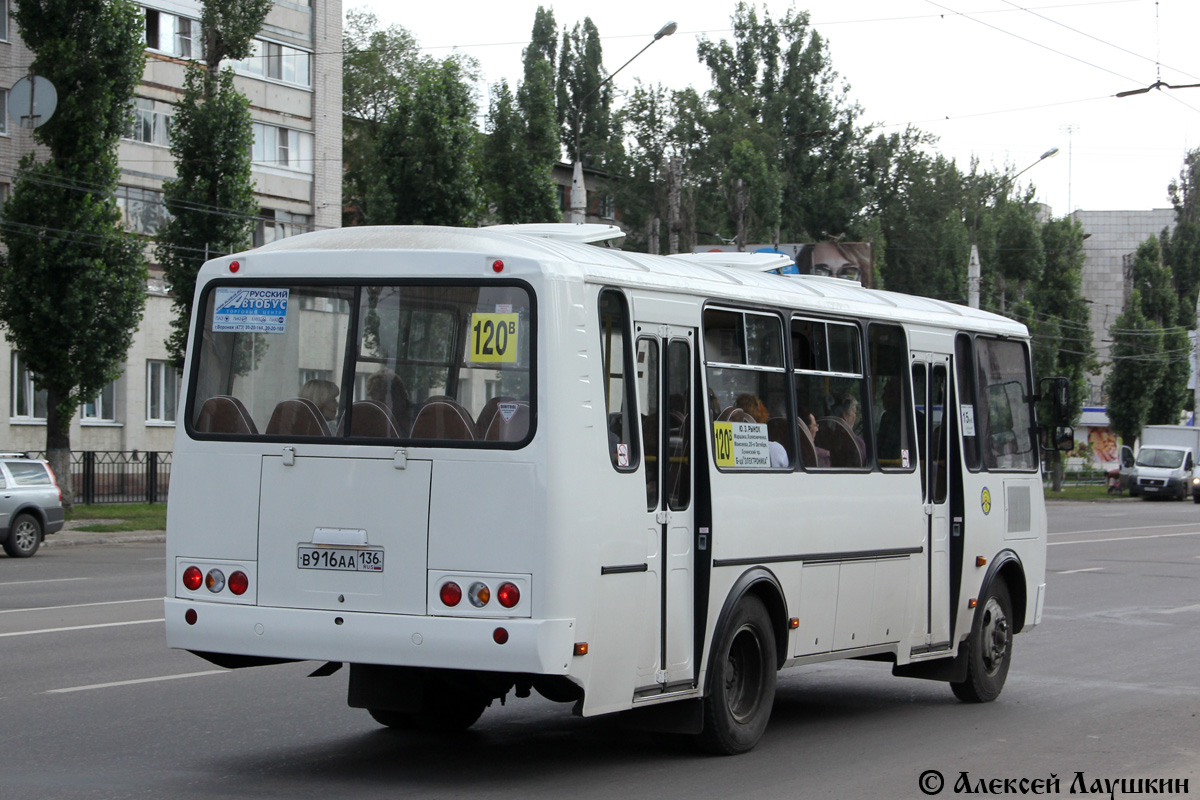 Воронежская область, ПАЗ-4234-05 № 15