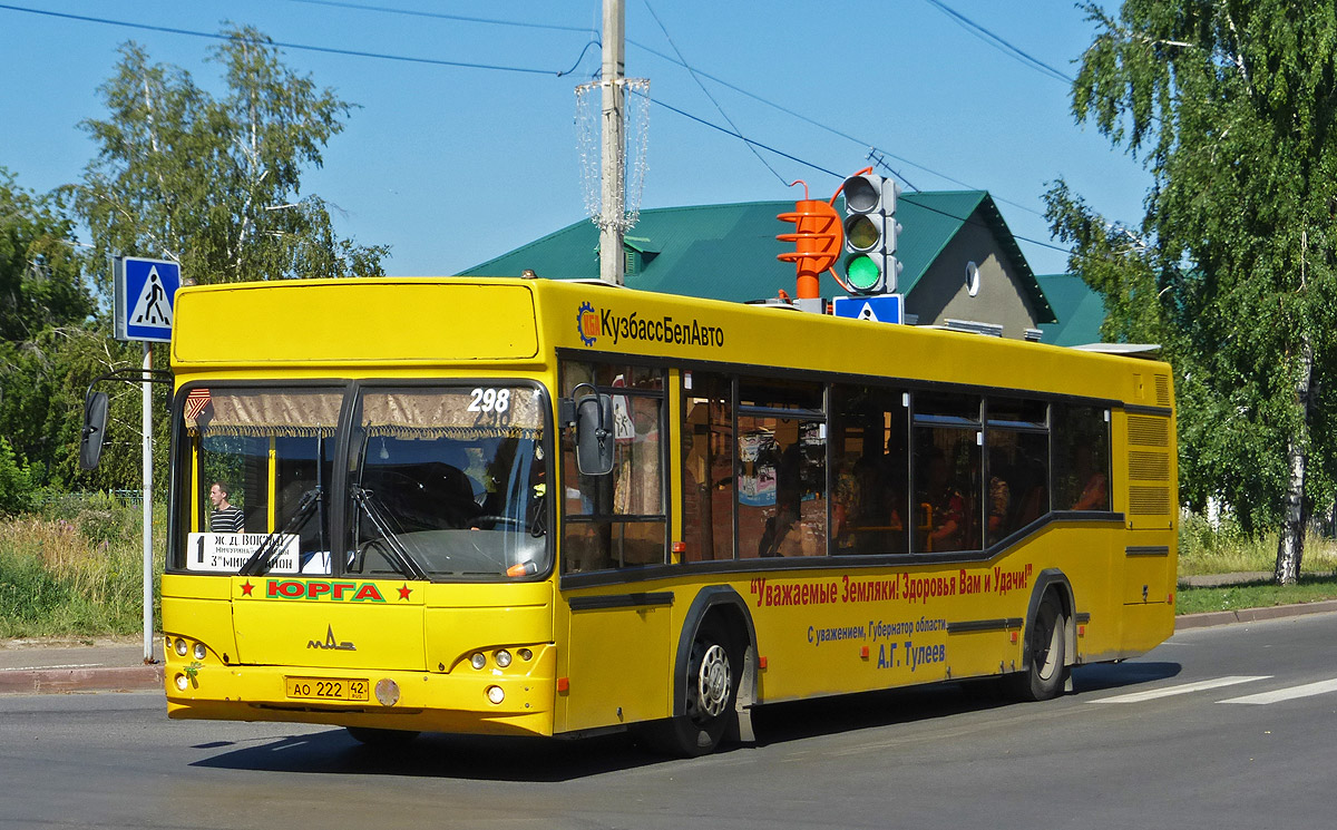 Кемеровская область - Кузбасс, МАЗ-103.465 № 298