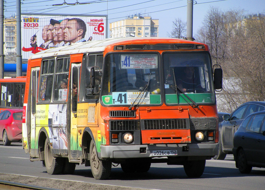 Нижегородская область, ПАЗ-32054 № А 026 СВ 152