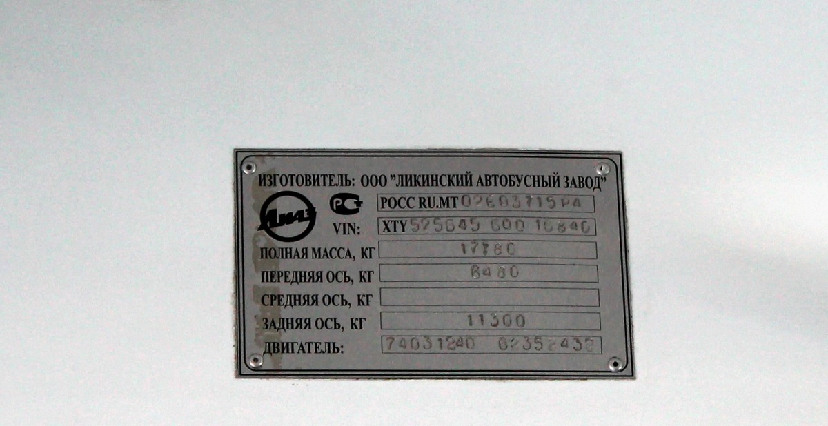 Красноярский край, ЛиАЗ-5256.45 № С 369 ЕЕ 124