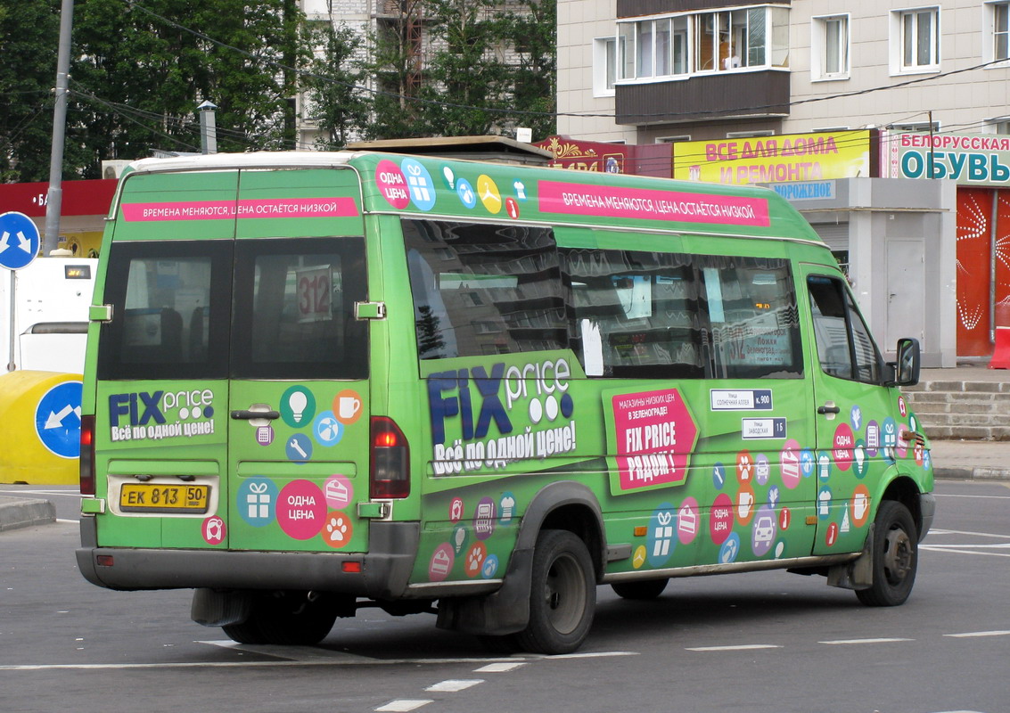 Московская область, Самотлор-НН-323760 (MB Sprinter 413CDI) № 0416