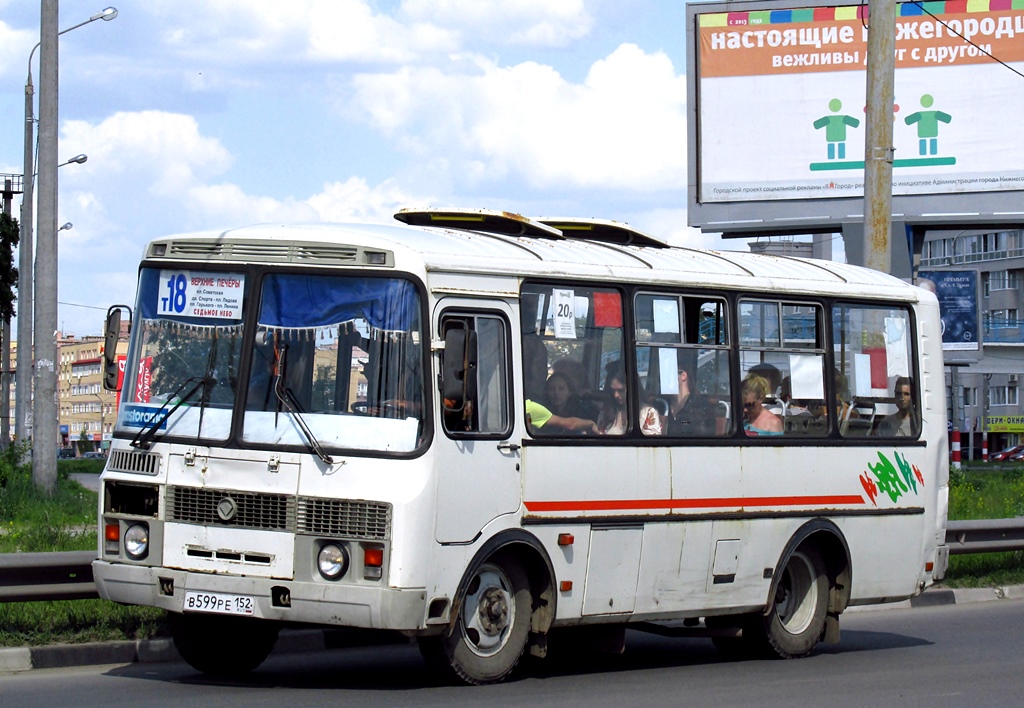 Нижегородская область, ПАЗ-32054 № В 599 РЕ 152