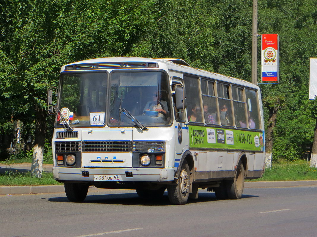 Кировская область, ПАЗ-4234 № У 381 ОЕ 43