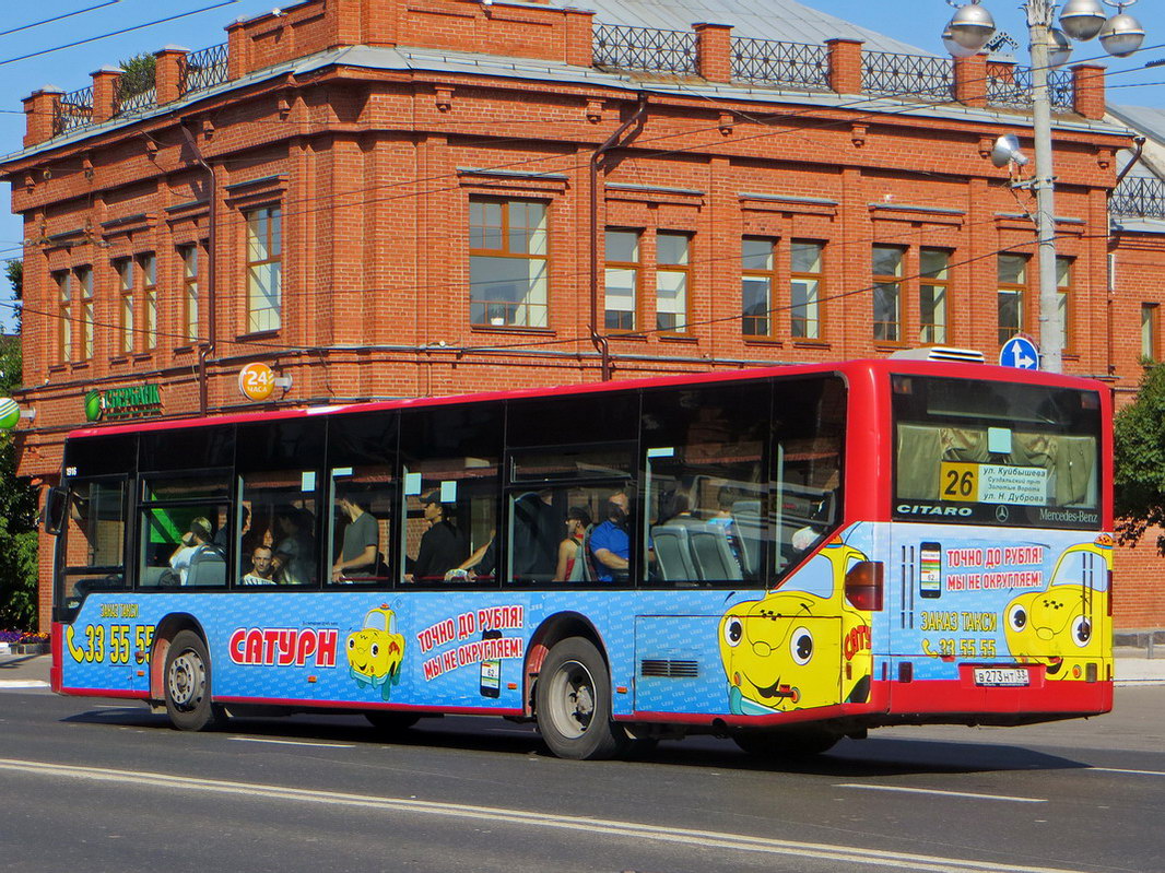 Владимирская область, Mercedes-Benz O530 Citaro № В 273 НТ 33