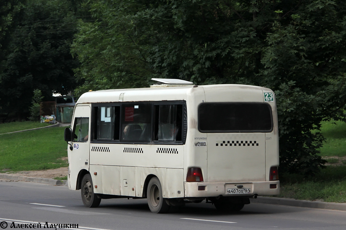 Ростовская область, Hyundai County SWB C08 (РЗГА) № 012003