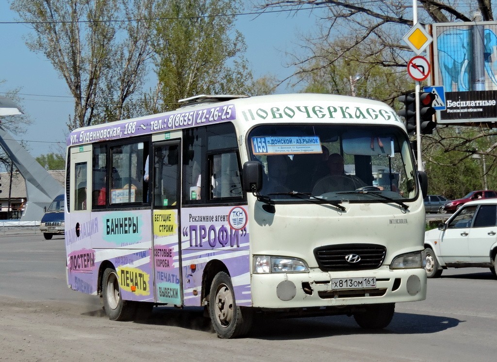 Ростовская область, Hyundai County SWB C08 (РЗГА) № Х 813 ОМ 161