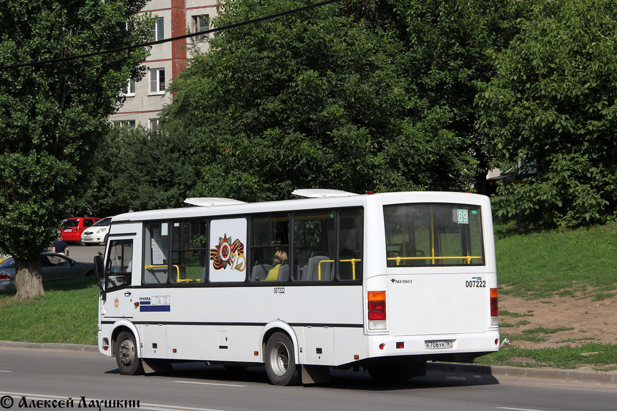 Ростовская область, ПАЗ-320412-04 № 007222