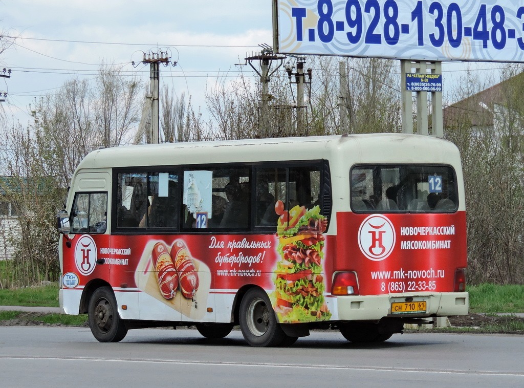 Rostov region, Hyundai County SWB C08 (RZGA) # СН 710 61