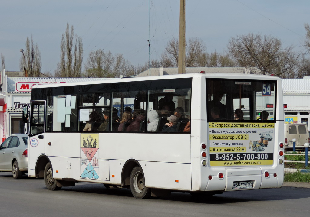 Ростовская область, Hyundai County Kuzbas HDU2 № 132