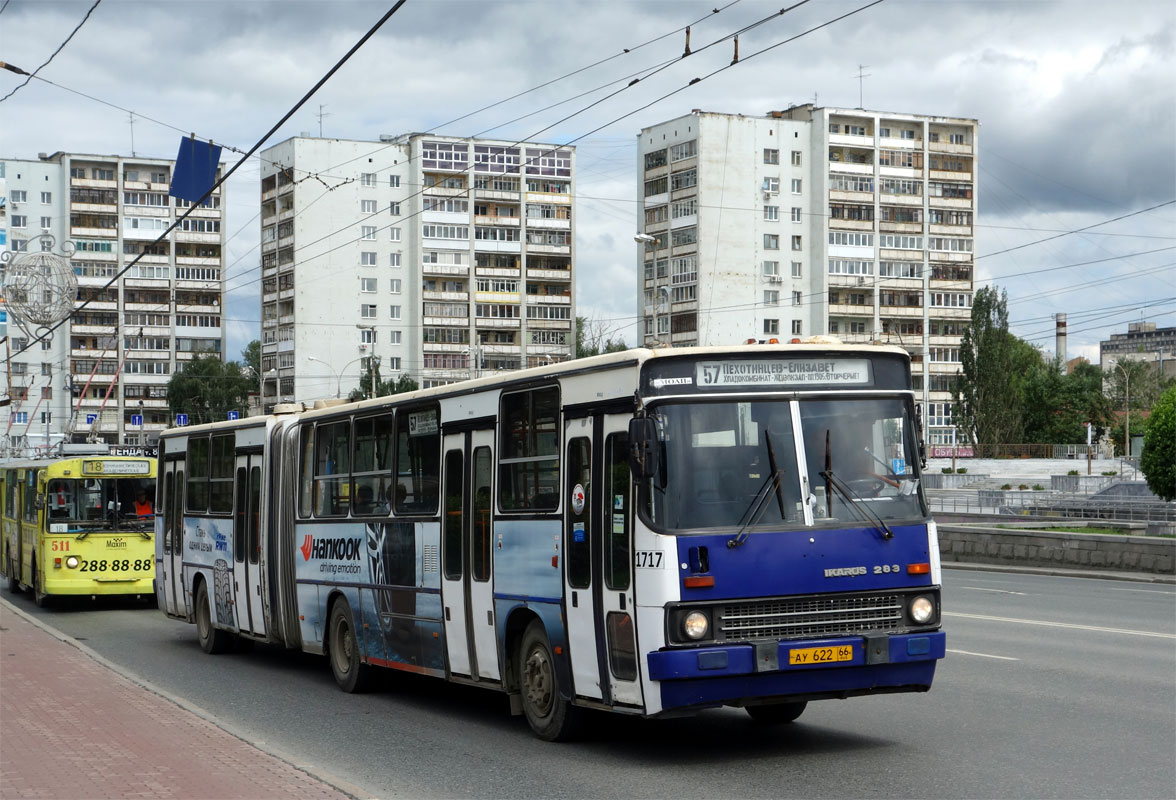 Свердловская область, Ikarus 283.10 № 1717