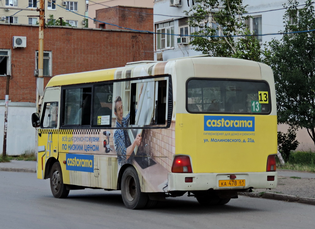 Ростовская область, Hyundai County SWB C08 (РЗГА) № 25