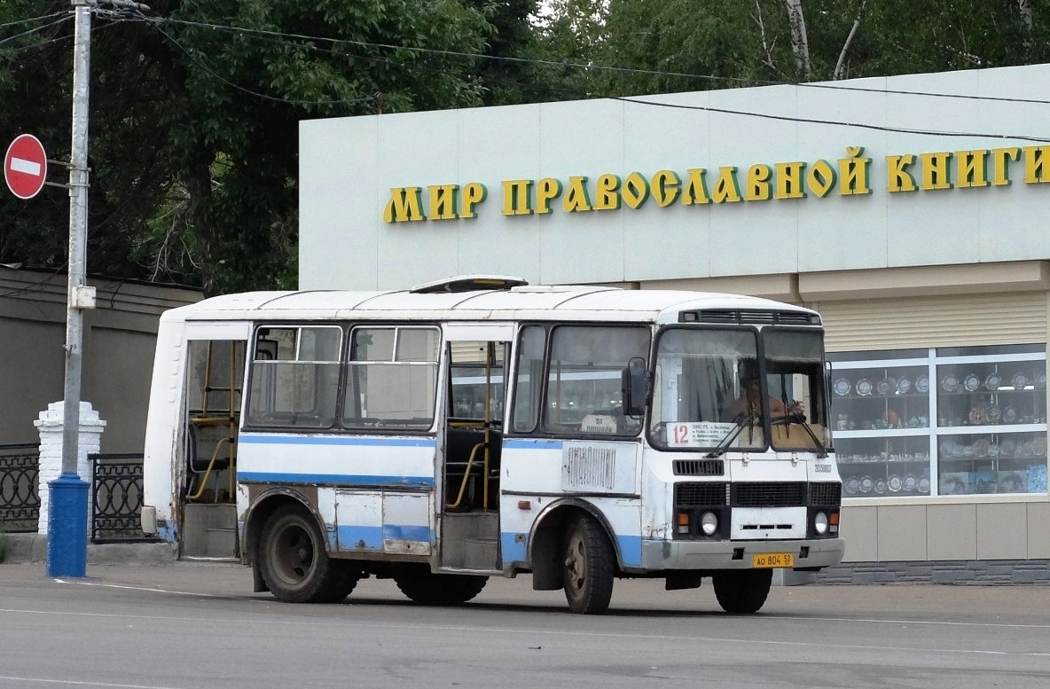 Нижегородская область, ПАЗ-32054 № АО 804 52