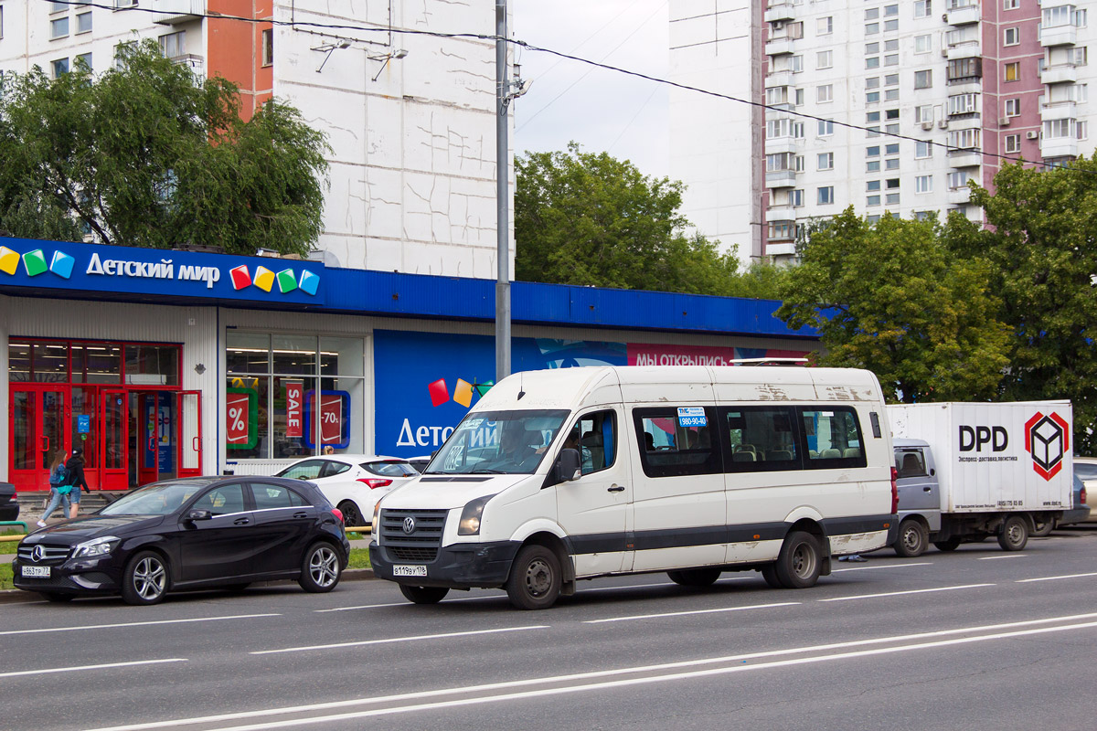 Москва, БТД-2219 (Volkswagen Crafter) № 2921