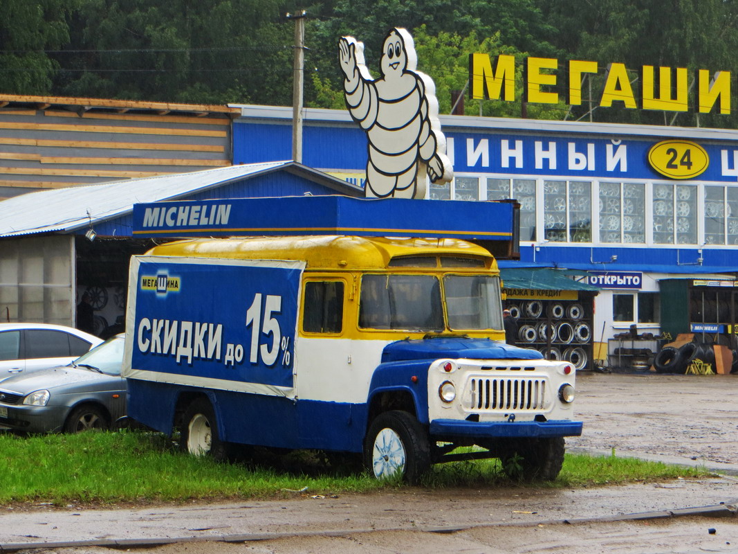 Kostroma region, KAvZ-327* (3270, 3271) # (44) б/н 0004; Kostroma region — Miscellaneous photos